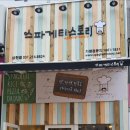 (주)바로쿡닷컴 이미지