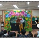 이천초등학교병설유치원 이미지