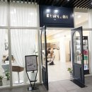 스테이 미 이미지