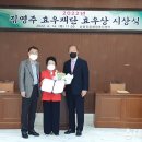 효우