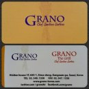 빌라소르티노 | 수요#37. 그라노(GRANO) - 6회 '파스타' 미식가이드