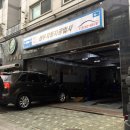 성우차량공업사 이미지