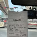 김해제일주유소 이미지