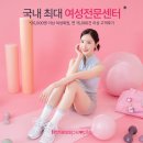 휘트니스피플 우먼 여의도점 이미지