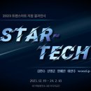 대구트랜스 이미지