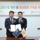 포스건설 이미지