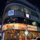 닭으로가 | [압구정로데오 닭으로가] 20년째 맛이 그대로인 근본닭갈비집