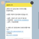 링크속옷 네이버블로그