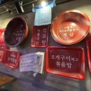 삼바리군산점 이미지