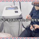강피부과의원 이미지