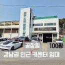 경기대형카센터 네이버블로그