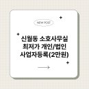 신월동070 이미지