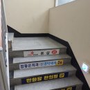 만화당한의원 네이버블로그