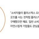 더오브젝트 이미지