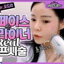 봄봄피부과의원 이미지