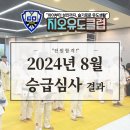 지오유도클럽