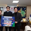 금성개발
