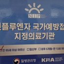 둔산엔도내과의원 이미지