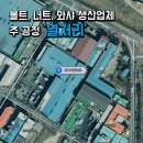 (주)이앤에프 이미지