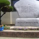 여산초등학교 이미지