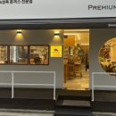 리애프리미엄올림픽공원 이미지