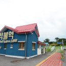 광복운송 이미지