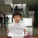 산남초교 병설유치원 이미지