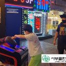 영구오락실 네이버블로그