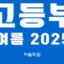 외솔다방 이미지