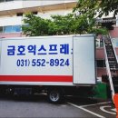 금호이사 이미지