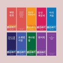알래스카인디고(주)
