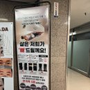 에소코핏 일산점 이미지
