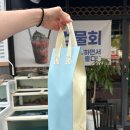 스시루 | 근처 알파시티 컵물회 맛집 '스시루' 내돈내산 후기 / 6.14 삼성-SSG 직관 후기 1루스카이 U-3 구역 시야