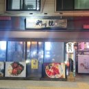 모모포차 네이버블로그