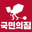 국민 재활용 이미지