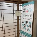 뷰티앤브로우 | 강남 논현 다이어트 [케어포랩 은브로우 앤뷰티] 슬리밍 관리 후기