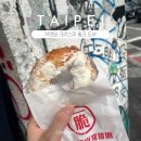 명가가빈 | 시먼딩 우유도넛 크리스피 밀크 도넛 Crispy Milk Donuts