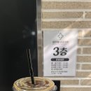 성산필내과의원 이미지