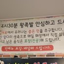 4시30분왕족발 이미지