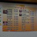 수영순대