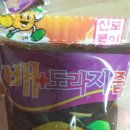 가능건강원