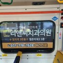 리앤씨치과의원 이미지