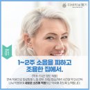 다비치히어링 보청기 동래점 이미지