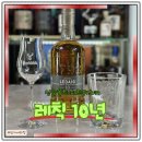 타이어엔피트 | 피트위스키 레칙10년 가격 시음후기