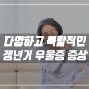 윤정신건강의학과의원 이미지