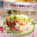 증산농장 | 은평구 디지털미디어시티 수색 상암 증산 신사동 응암동 환갑 떡케이크 맛집, 농부 케잌, 농장 케익 후기