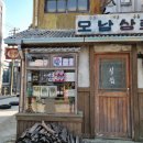 금성여인숙 | [논산] 선샤인랜드 1950스튜디오 / 금성다방 방문 후기