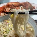 황태칼국수 이미지