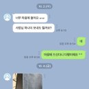 솔로몬세탁소 이미지