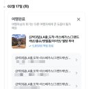 (주)제이트립 | 미서부 대자연 투어 코스 제이캐년투어 내돈내산 자이언캐년 홀스슈밴드 엔텔롭캐년